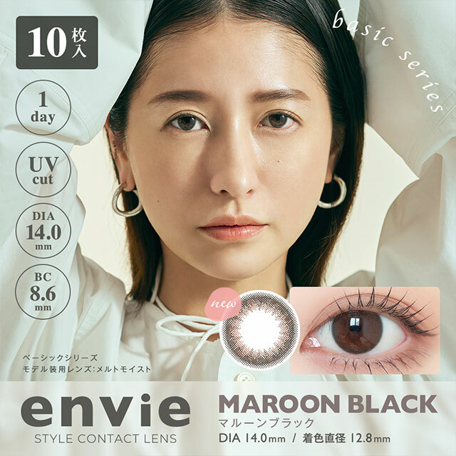 Envie 1Day Color Contact Lenses (Maroon Black) 每日即棄有色隱形眼鏡 10片