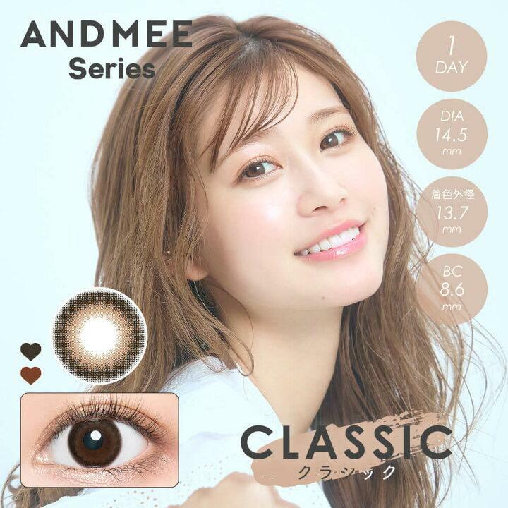 AND MEE Series Angel Color (Classic) 每日即棄有色隱形眼鏡(1DAY)