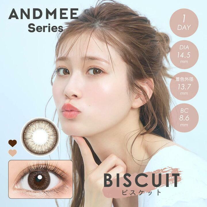 AND MEE Series Angel Color (Biscuit) 每日即棄有色隱形眼鏡(1DAY)