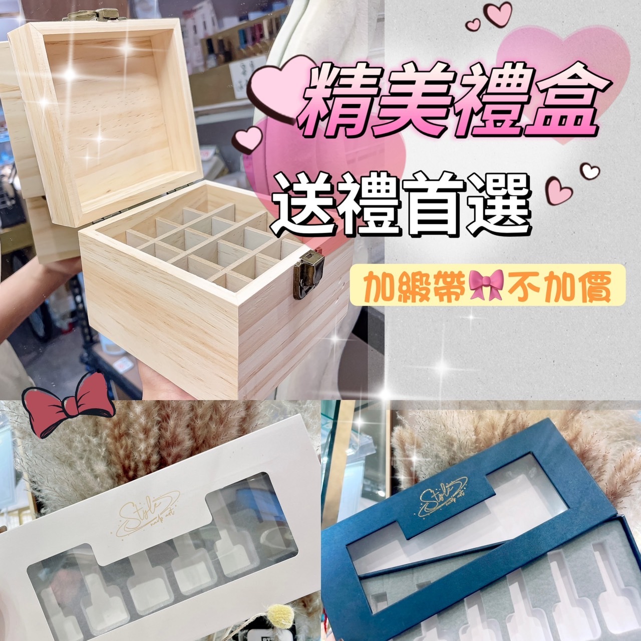 【禮品】工作室送禮首選🎁精美空禮盒