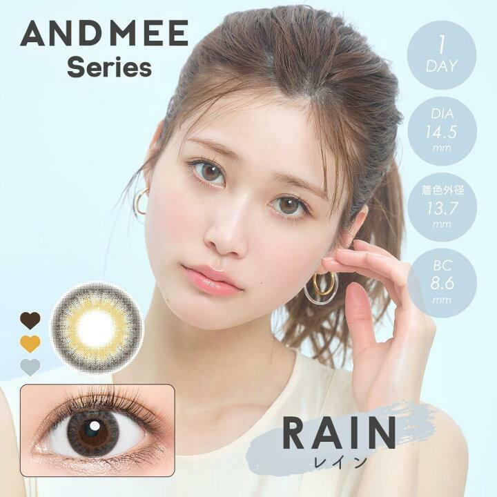 AND MEE Series Angel Color (Rain) 每日即棄有色隱形眼鏡(1DAY)