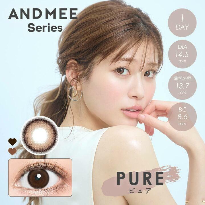 AND MEE Series Angel Color (Pure) 每日即棄有色隱形眼鏡(1DAY)