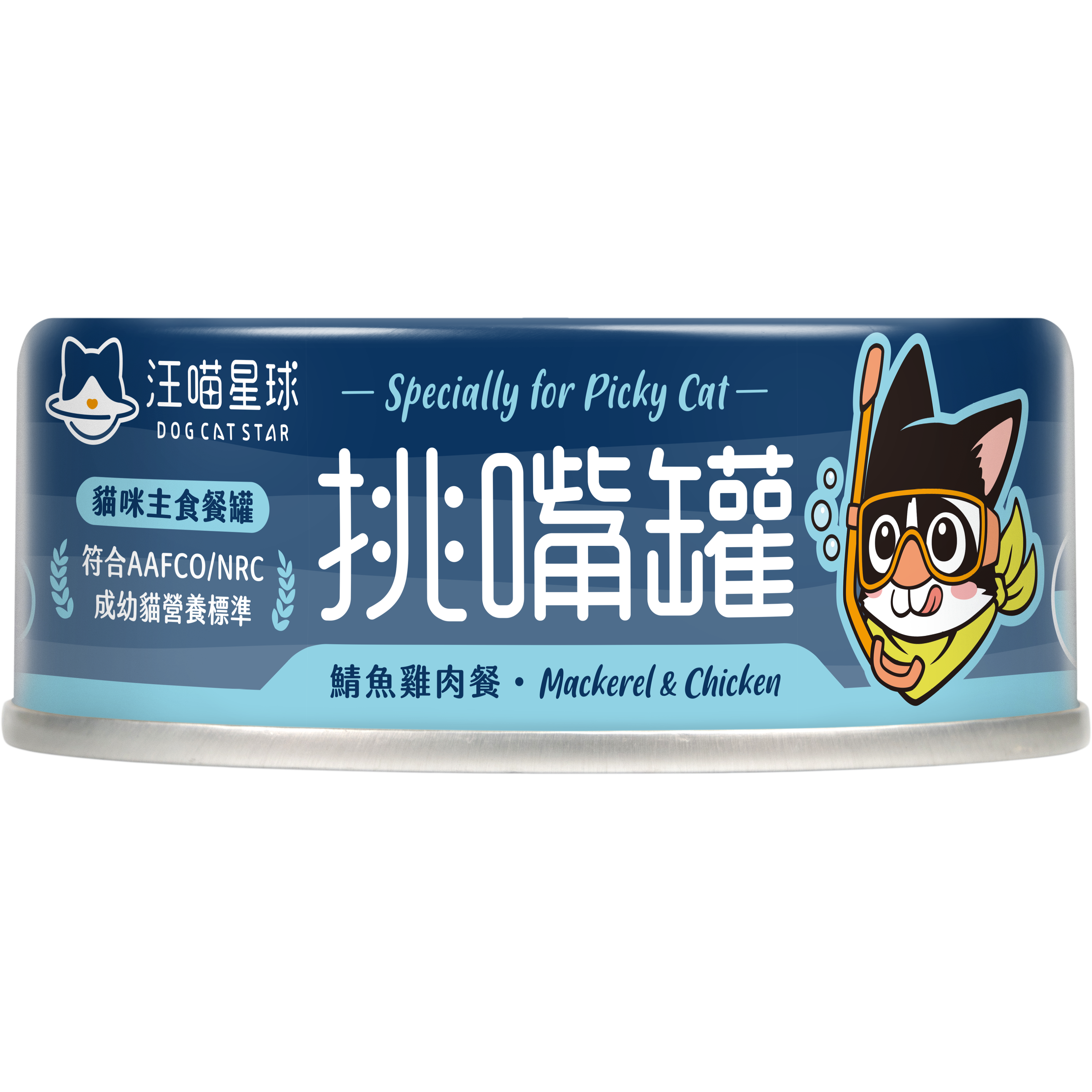 汪喵星球 – 98% 挑嘴無膠主食罐 (鯖魚雞肉餐) 80g (原箱24罐優惠 $324)