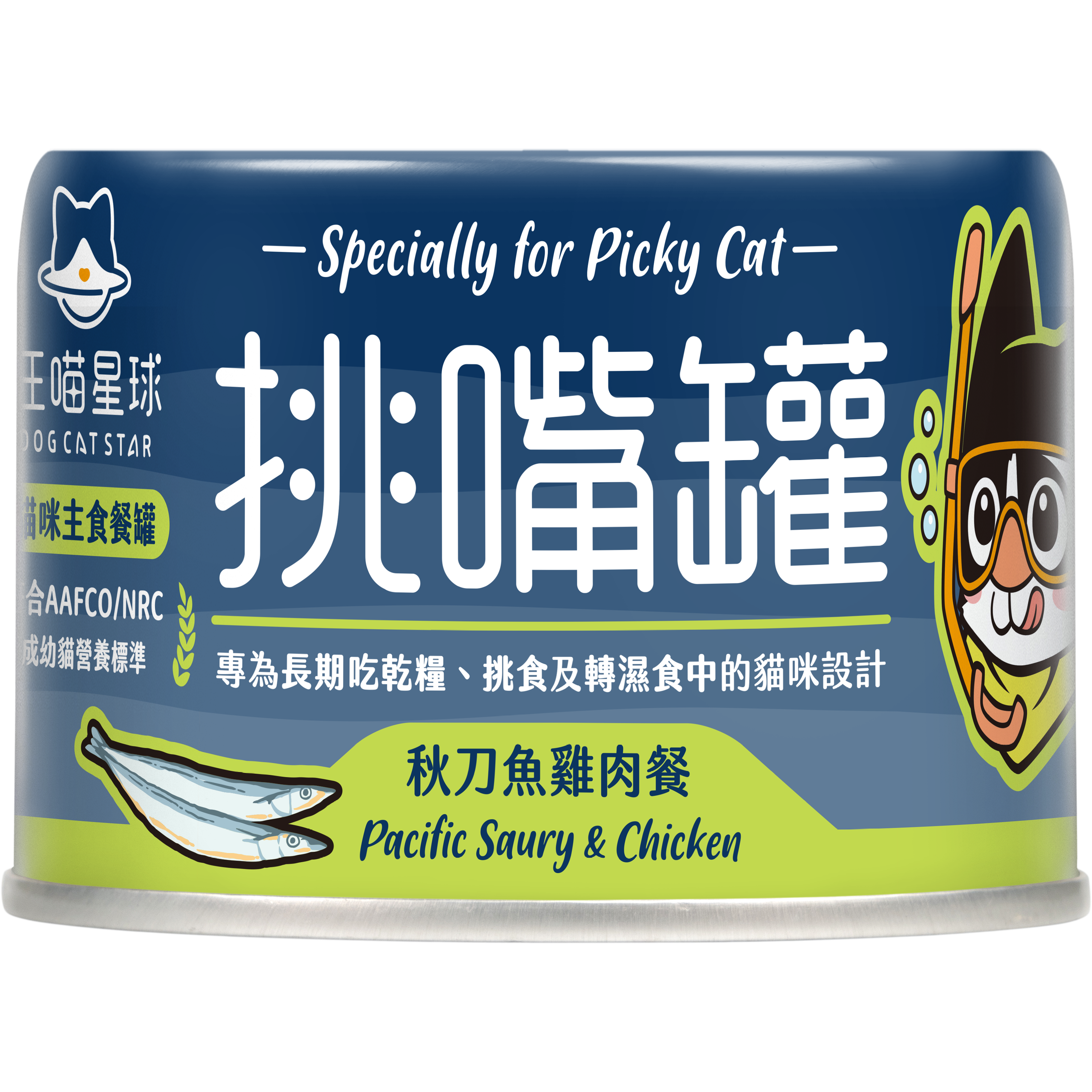 汪喵星球 – 98% 挑嘴無膠主食罐 (秋刀魚雞肉餐) 165g (原箱12罐優惠 $252)