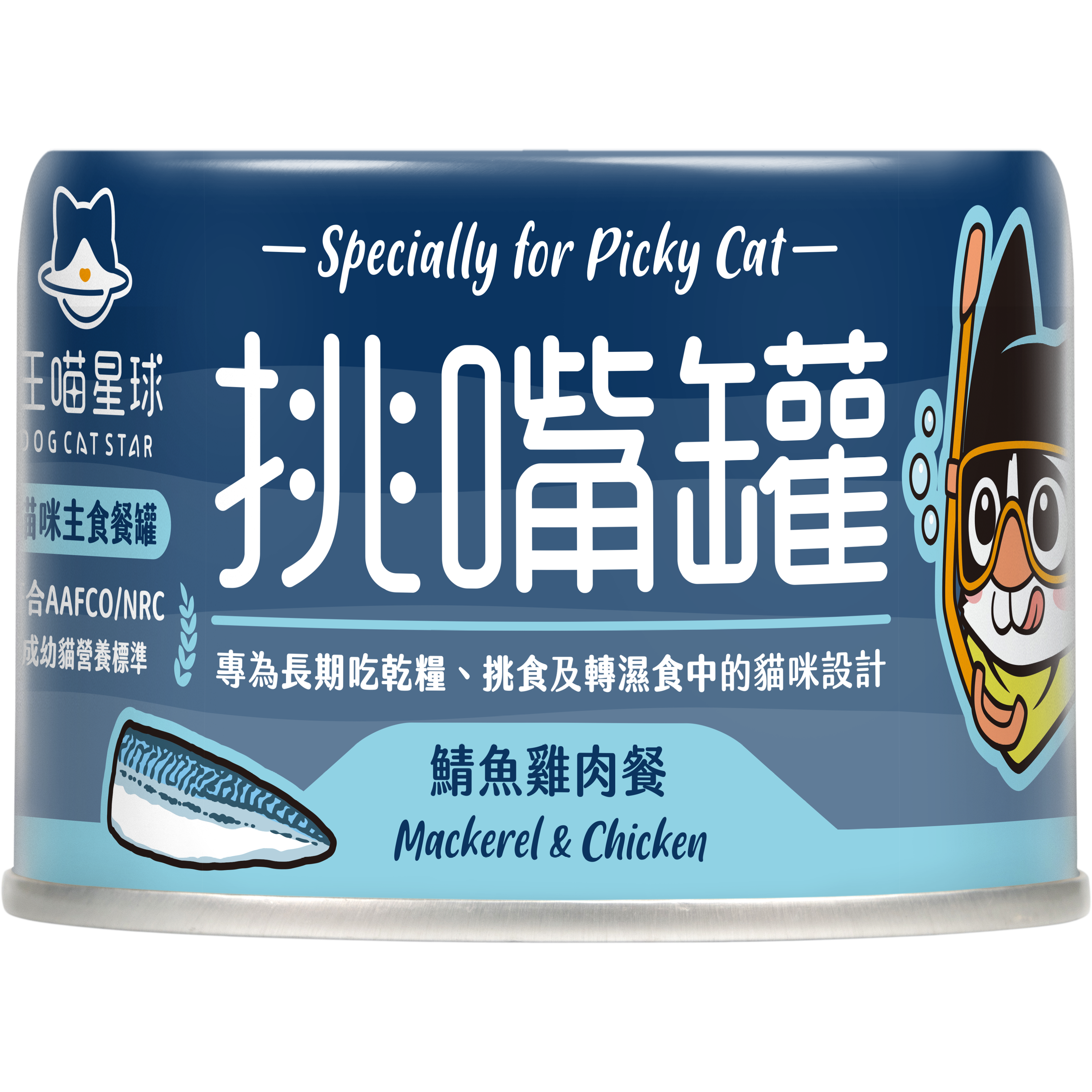 汪喵星球 – 98% 挑嘴無膠主食罐 (鯖魚雞肉餐) 165g (原箱12罐優惠 $252)