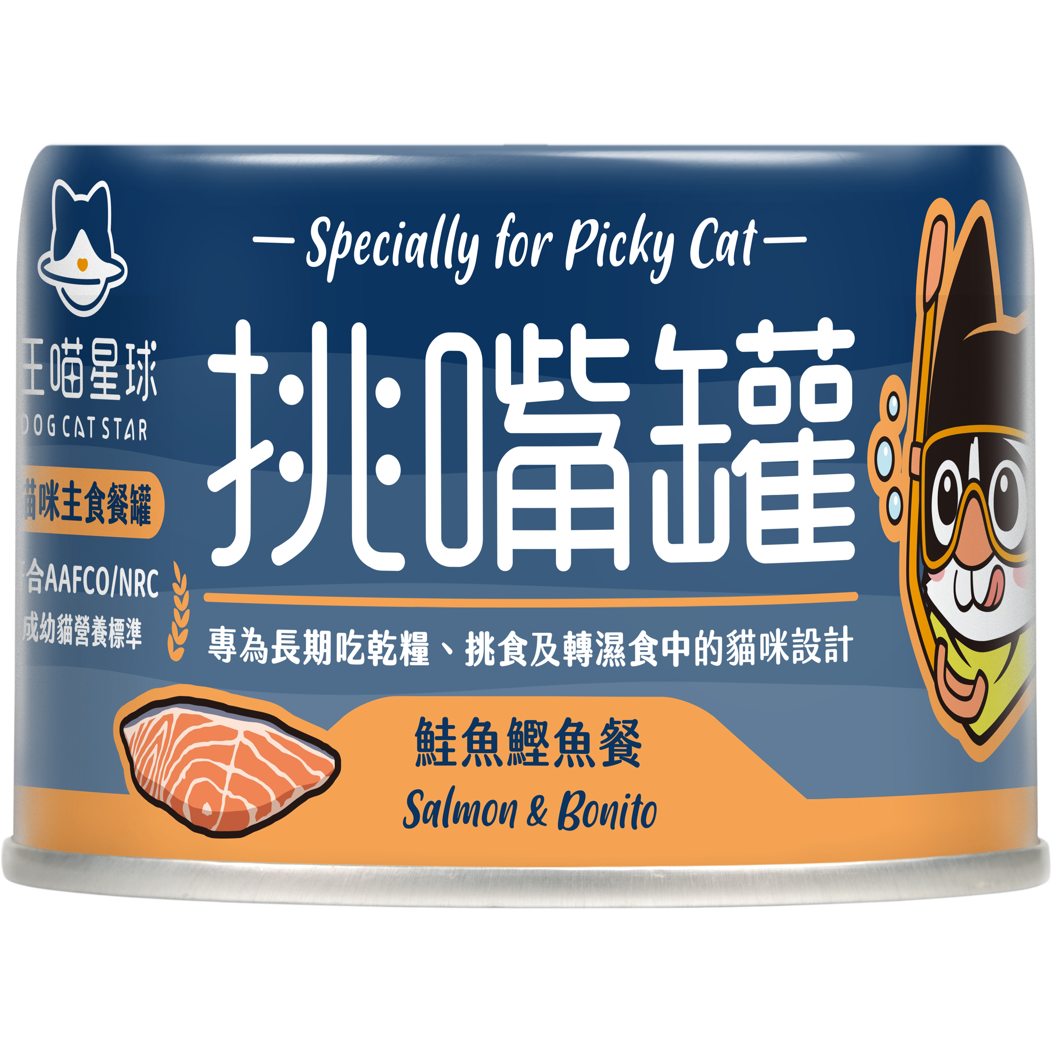 汪喵星球 – 98% 挑嘴無膠主食罐 (鮭魚鰹魚餐) 165g (原箱12罐優惠 $252)