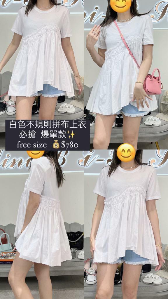 Tensione in 白色白剪布不規則Tee-T.