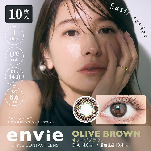 Envie 1Day Color Contact Lenses (OliveBrown) 每日即棄有色隱形眼鏡 10片