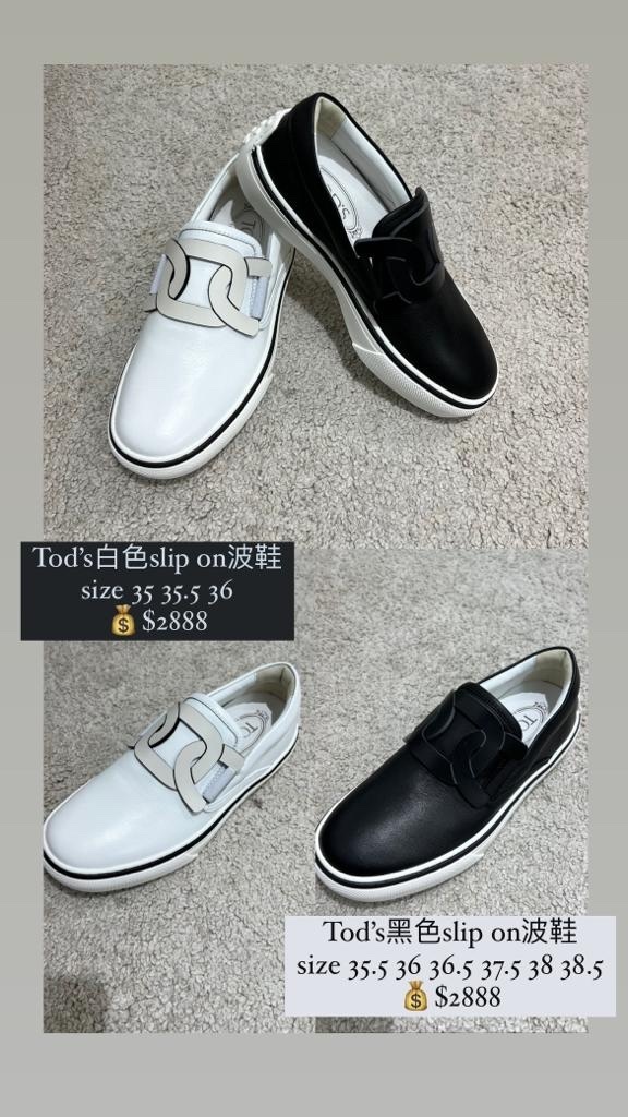 tods 白色slip on 波鞋 -M