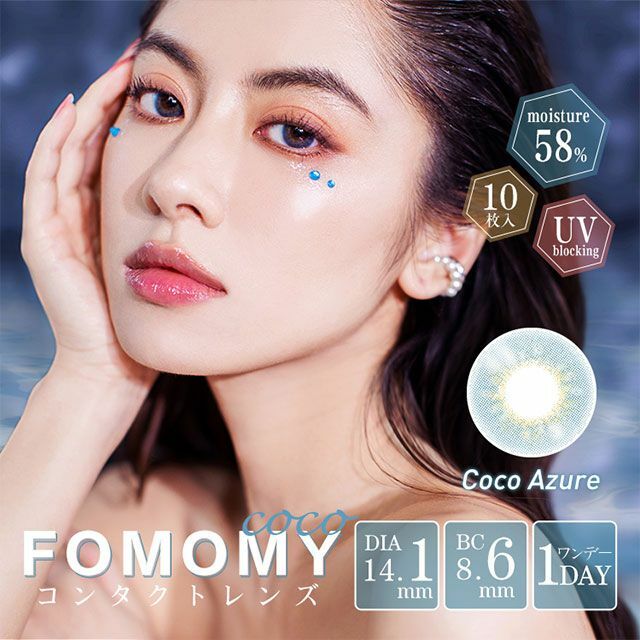FOMOMY COCO 1Day Color (Coco Azure) 每日即棄有色隱形眼鏡(1DAY)