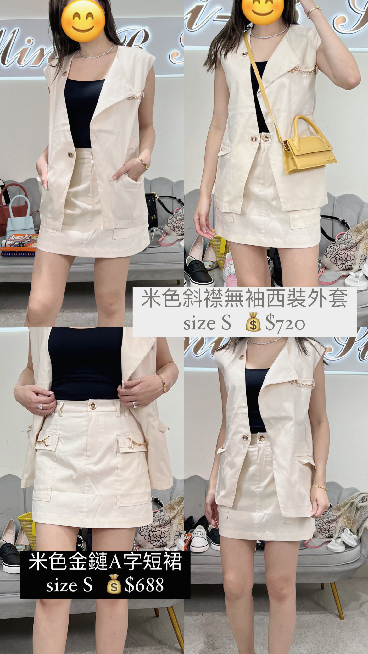 Kuso 象牙色斜襟 無袖西裝外套 M-21824-M