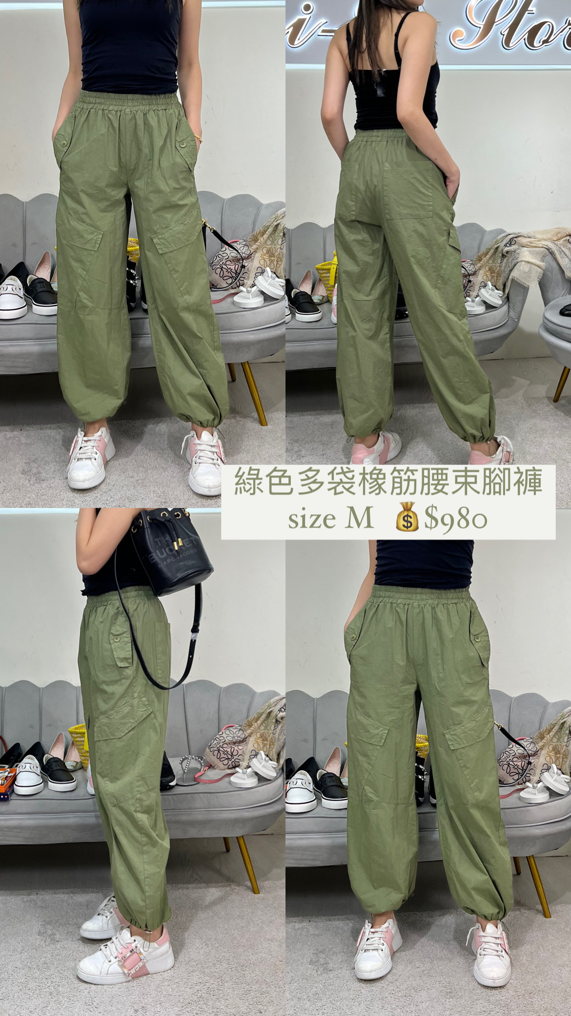 King Kong 綠色多袋橡筋腰束脚褲23050175020009 - T