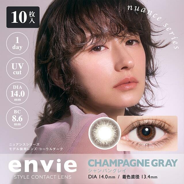 Envie 1Day Color Contact Lenses (Champagne Gray) 每日即棄有色隱形眼鏡 10片