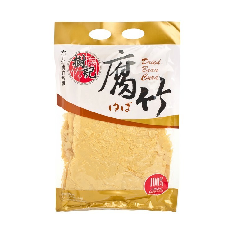 大埔老字號「樹記」樹記腐竹