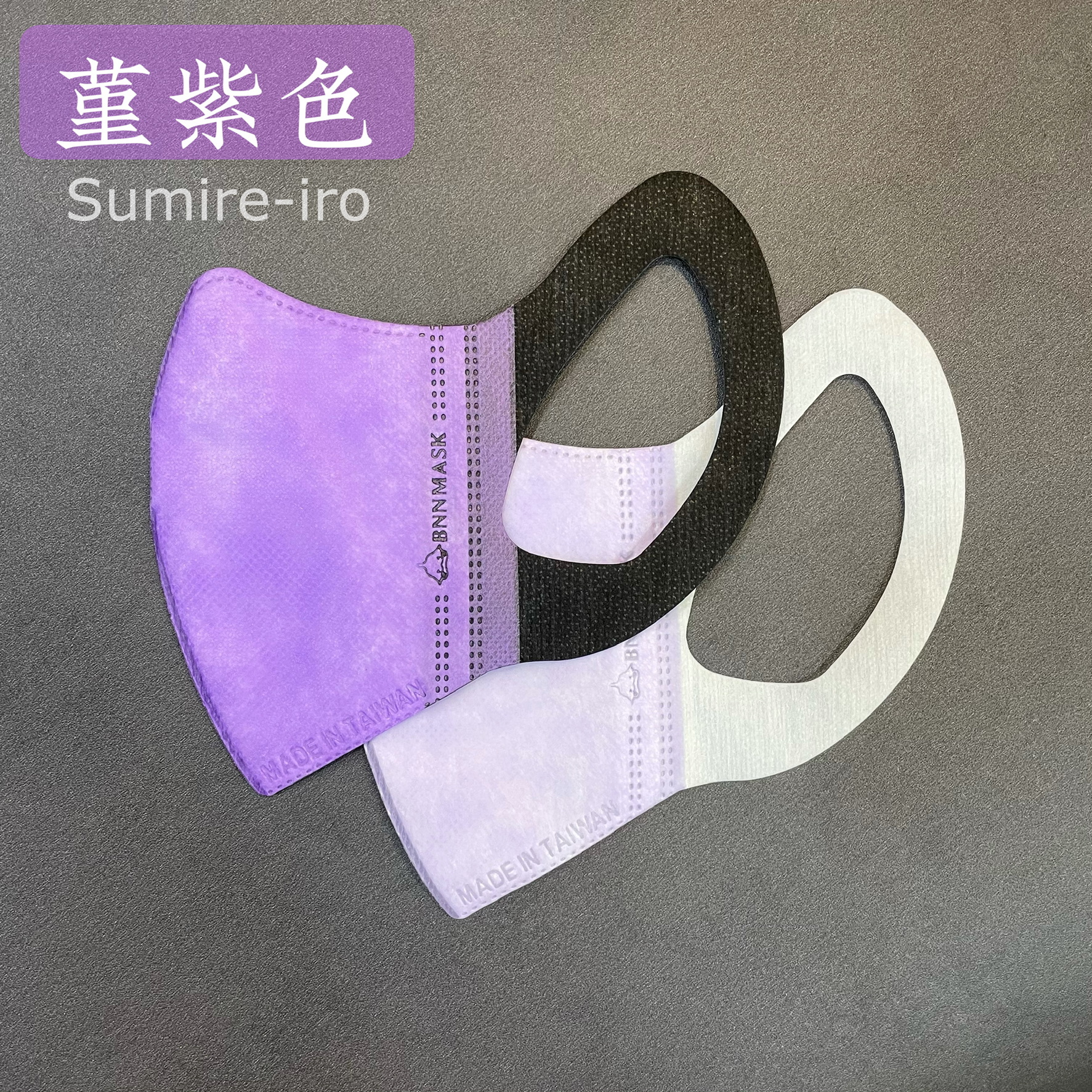 【MM / 黑】BNN 成人 M系列