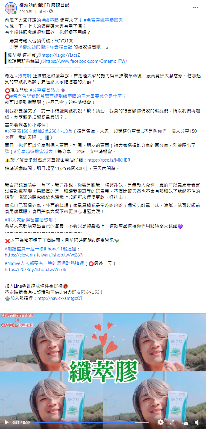 柳幼幼的懶洋洋廢媳日記(影片)