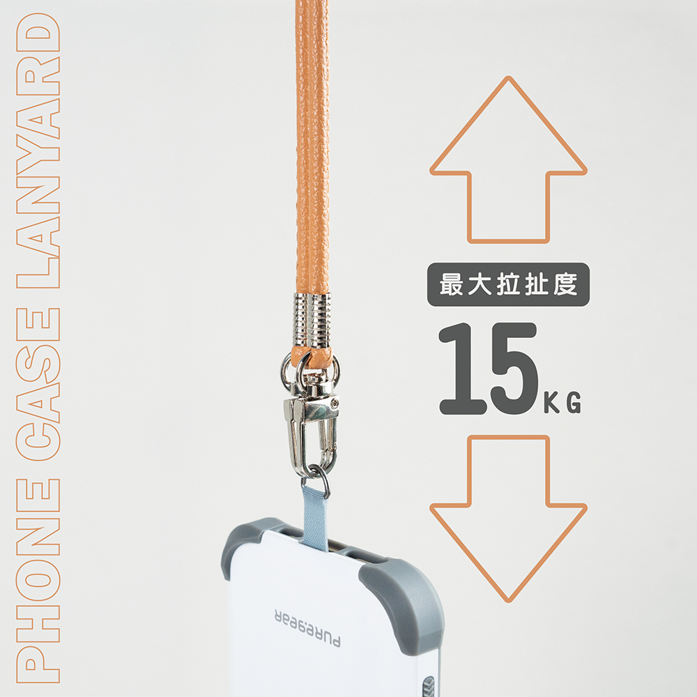 皮革背帶掛繩 / (摩卡棕)