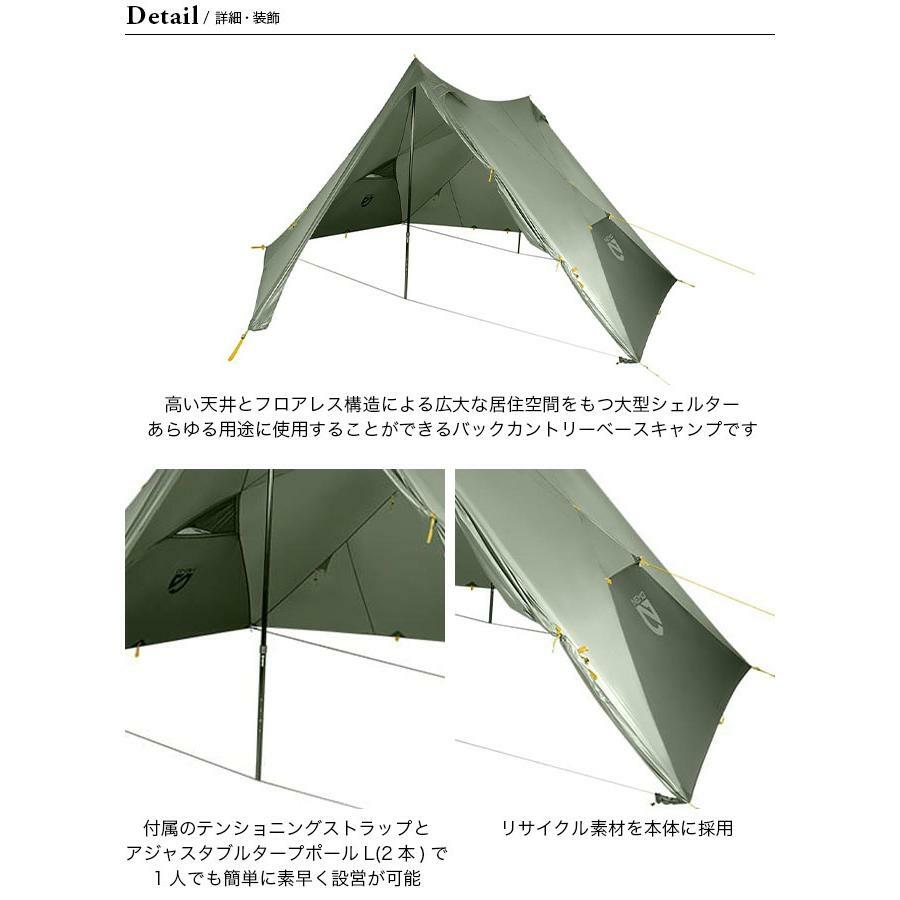 NEMO Hexalite EVO™ 6P Camp Shelter