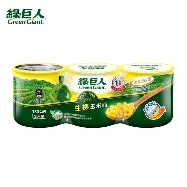 【綠巨人】生機玉米粒 3入 150g