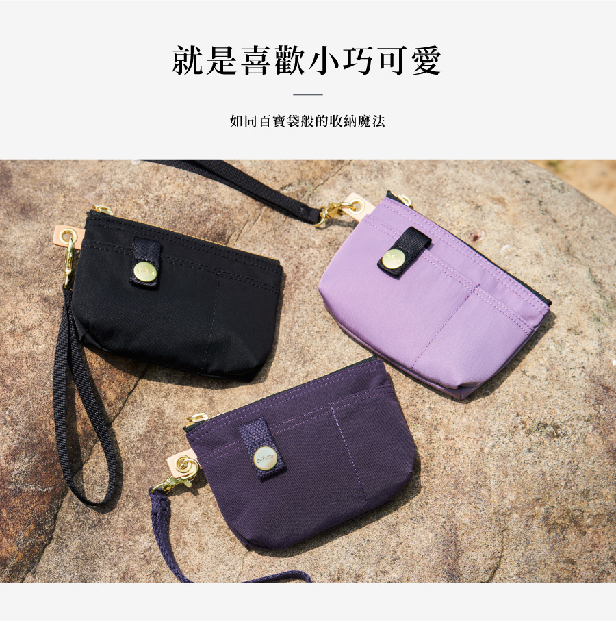 黑色化妆包 钥匙包 钱包 包包 零钱包 卡夹 卡片夹 卡片包 小包 配件包 防泼水 轻量设计 Soldier 实用拉鍊化妆包/零钱包 satanaSOS1390-711 商品介绍3