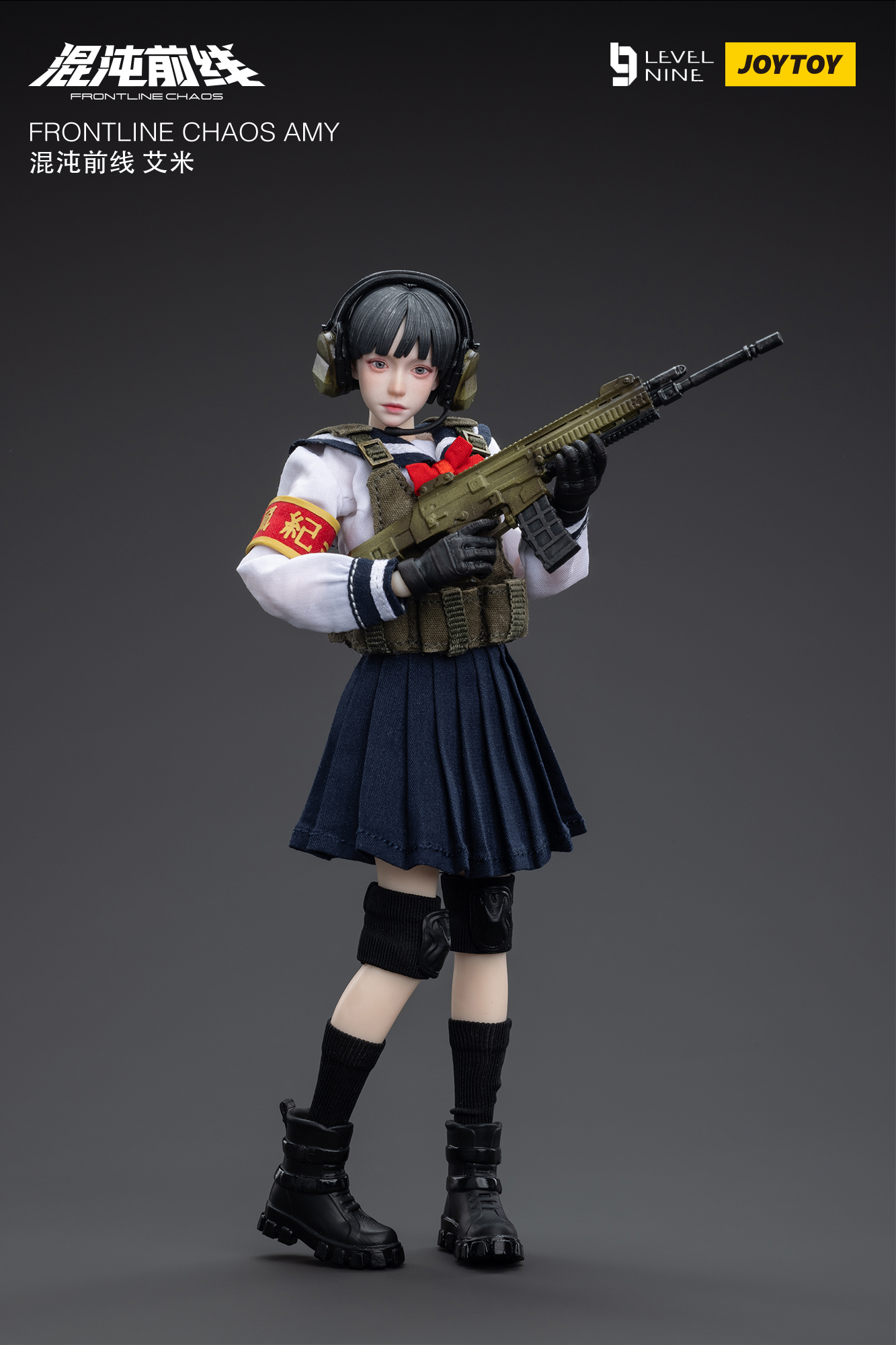混沌前線 艾米