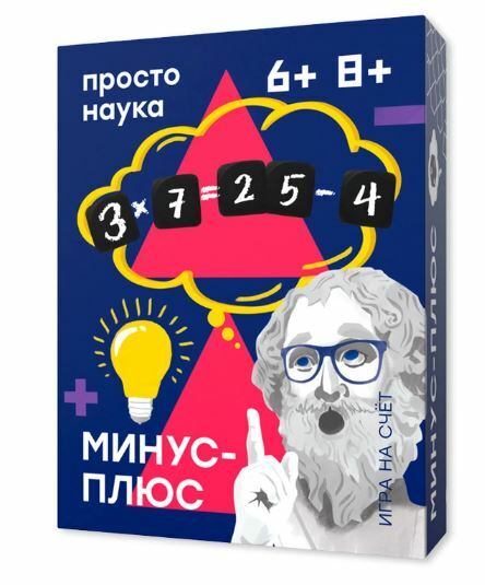 骰子算算 minus plusus 附中文說明書 數學桌遊