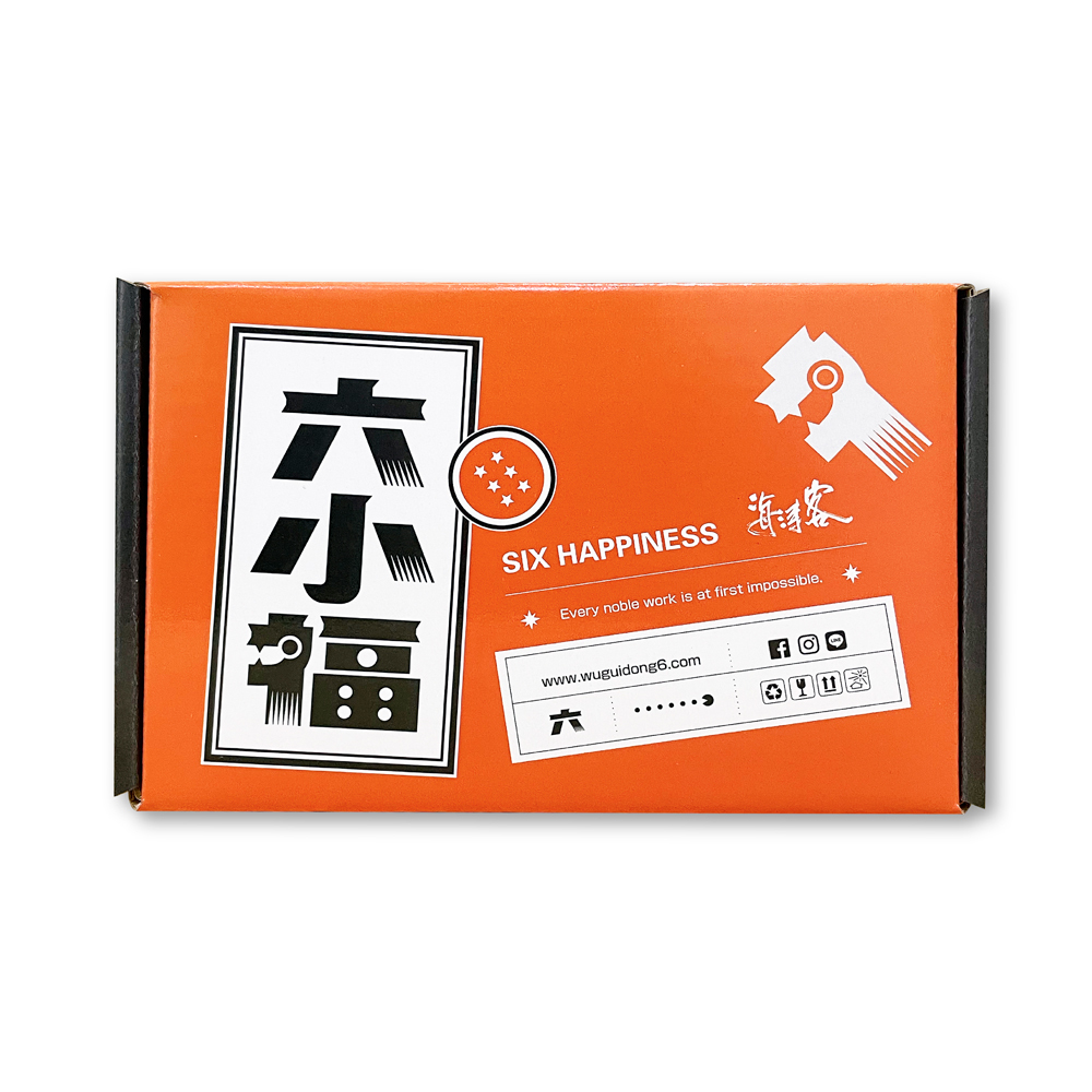Haitaoke _ Set hộp quà vặt năm Quý Mão