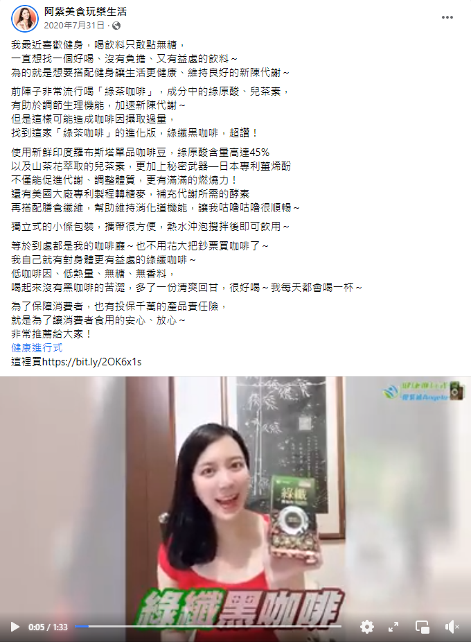 阿紫美食玩樂生活