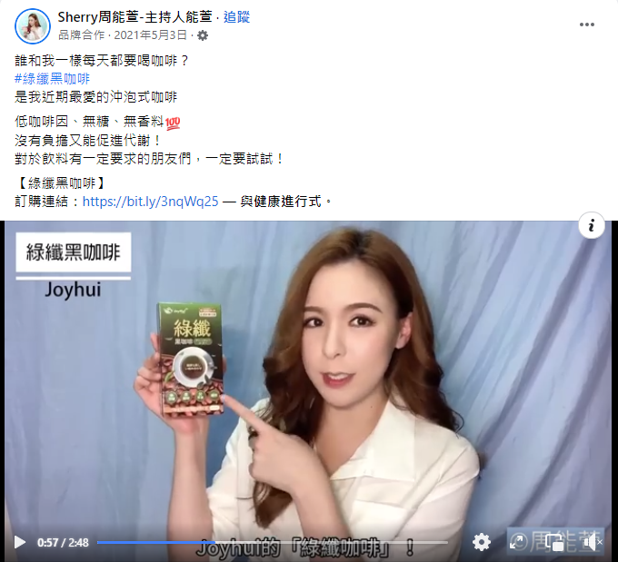 Sherry周能萱-主持人能萱