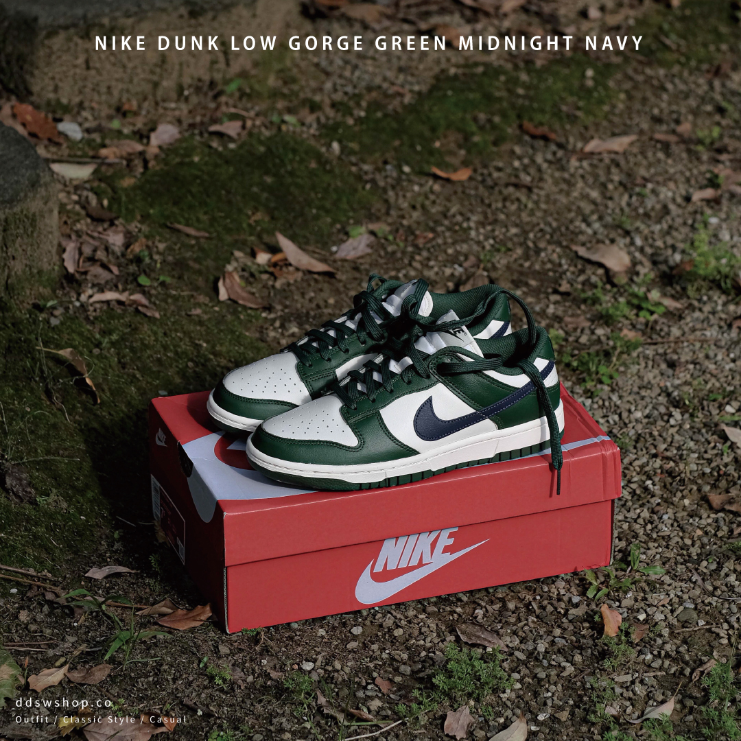Nike Dunk Low "Gorge Green Midnight Navy" 白綠 午夜藍 DD1503-300