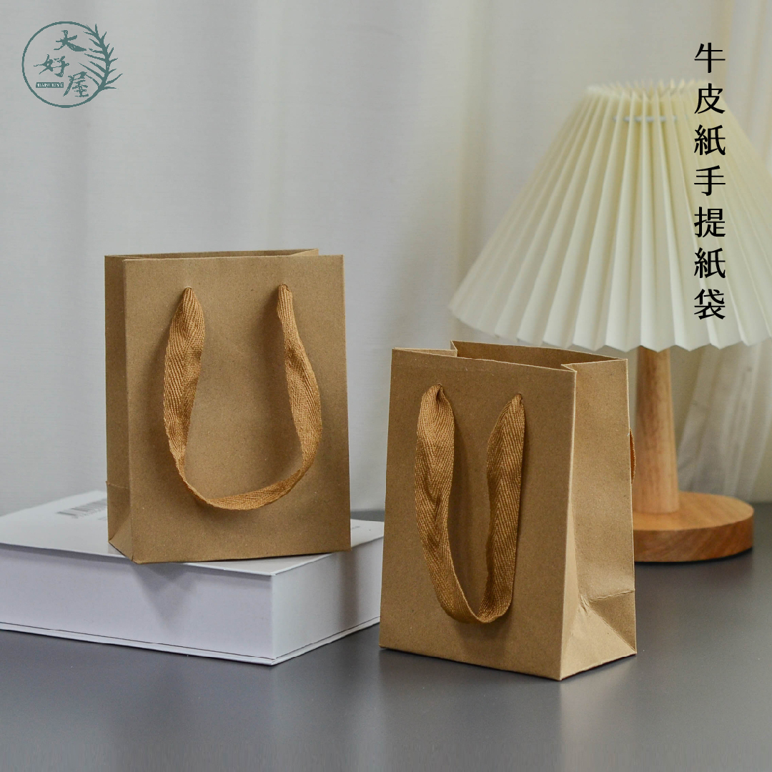 牛皮紙提袋