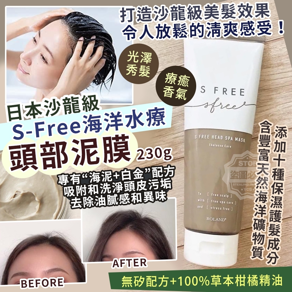 韓國원인미-積雪草B5頭皮去角質慕斯450ml