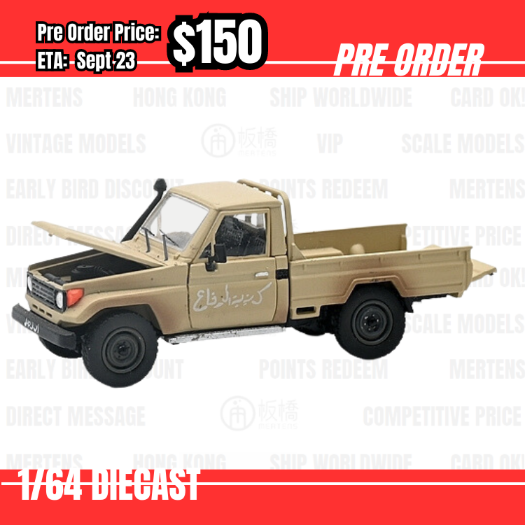 Pre Order-$150 Hobby Fans 1:64 Toyota Land Cruiser LC79 Sands [OD16/05]