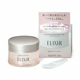 SHISEIDO-ELIXIR 淨白晚安凍膜