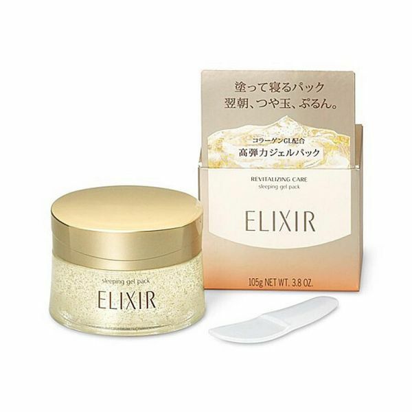 SHISEIDO-ELIXIR 彈潤晚安凍膜