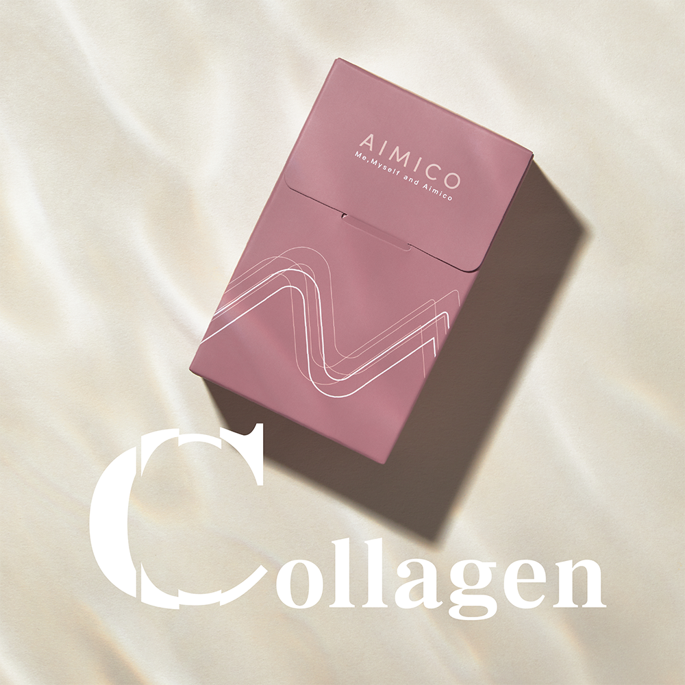 aimico膠原蛋白讓你擁有自然好氣色彈潤光透肌