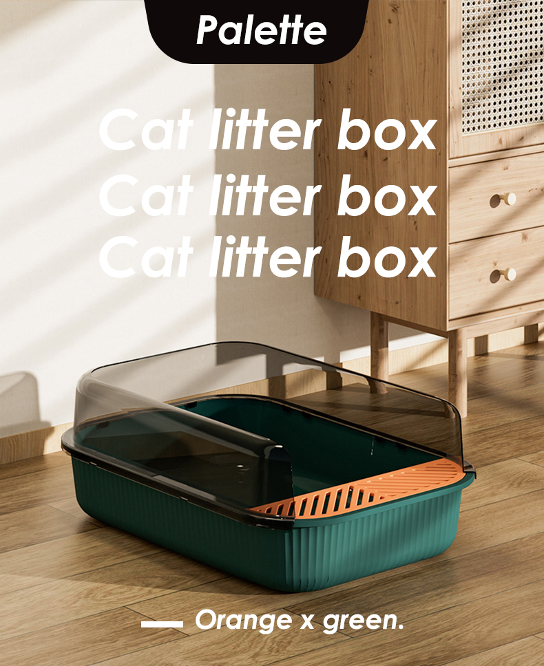 Palette半封閉式單層貓砂盆-多色可選※附贈貓砂鏟