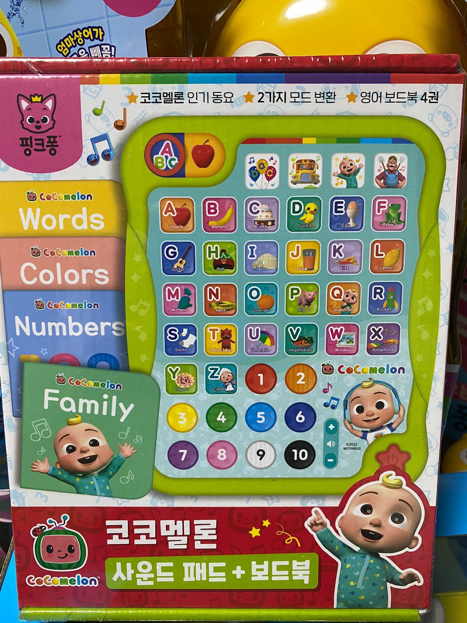 韓國直送  COCOMELON 發聲學習平板+迷你硬皮書