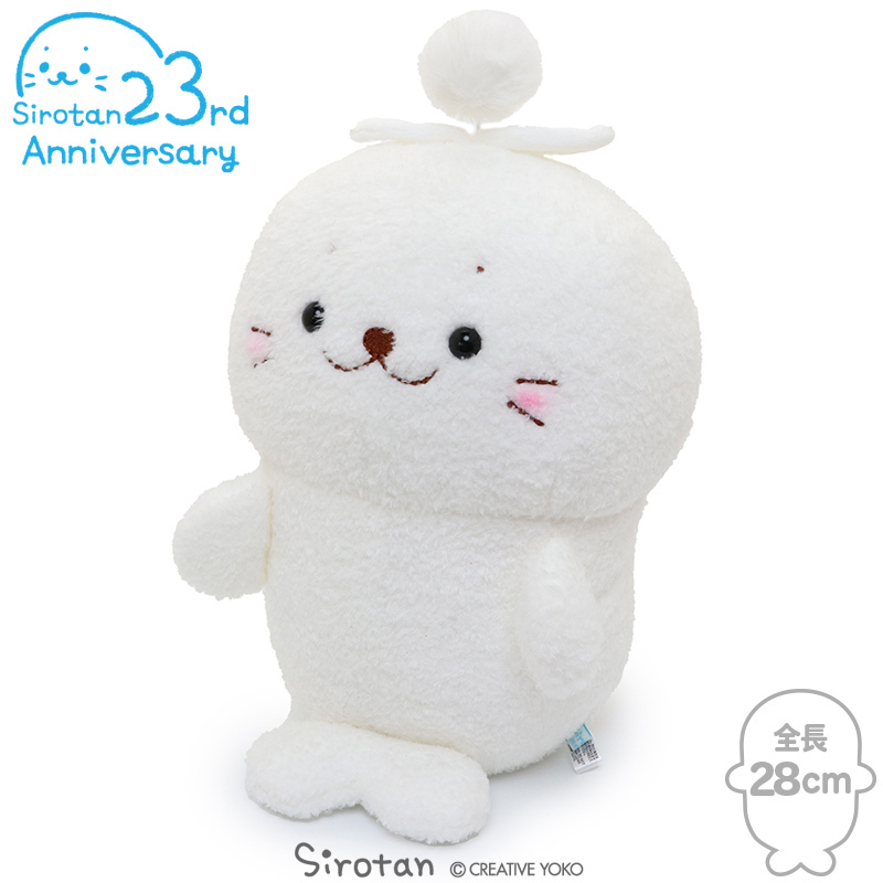 Sirotan 絨毛娃娃 綿綿草小白 28cm