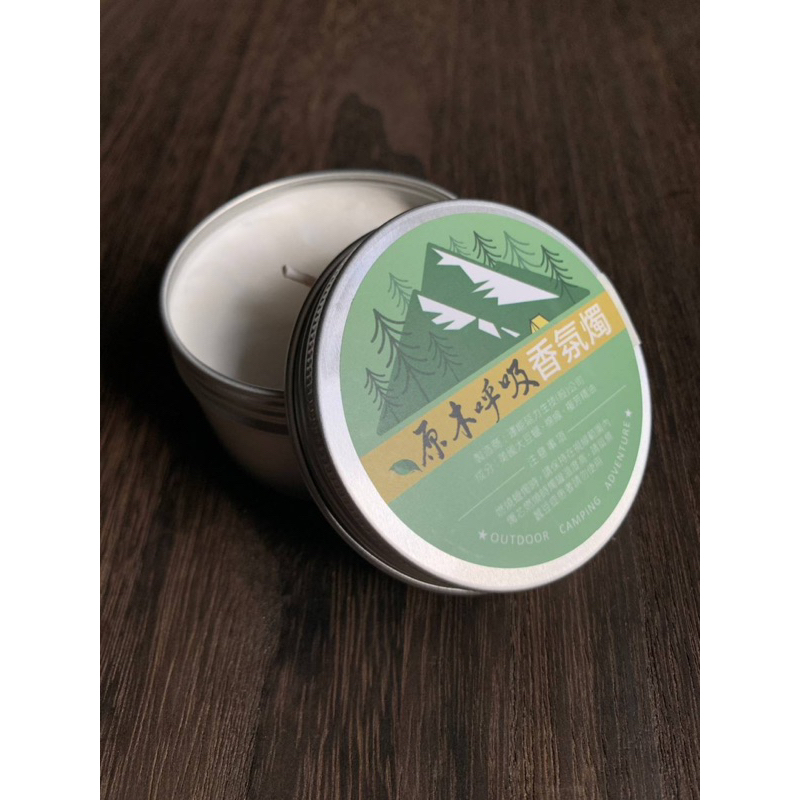 原木呼吸香氛燭 FF14