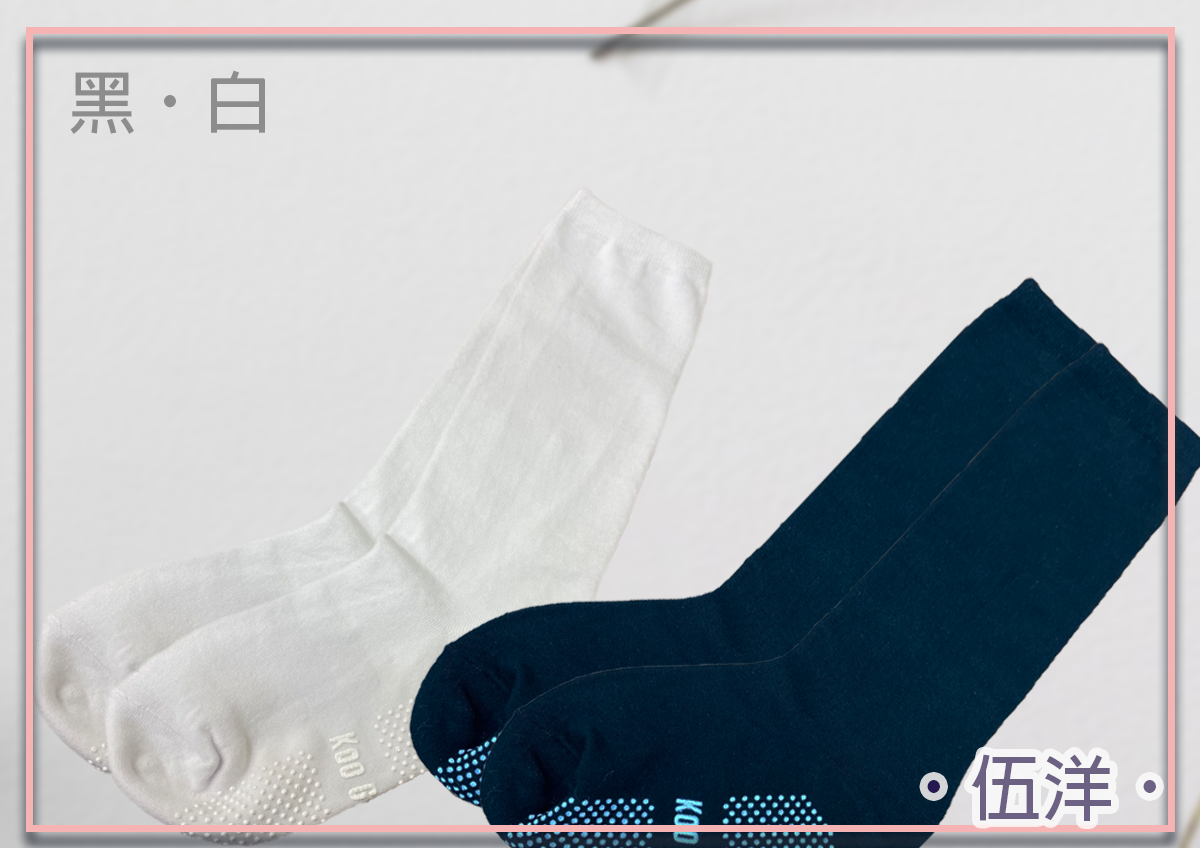童抗菌消臭止滑半統襪。及膝襪。膝下襪。KGS17A-1