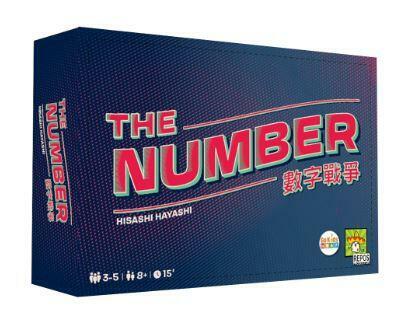 數字戰爭 The Number 繁體中文版