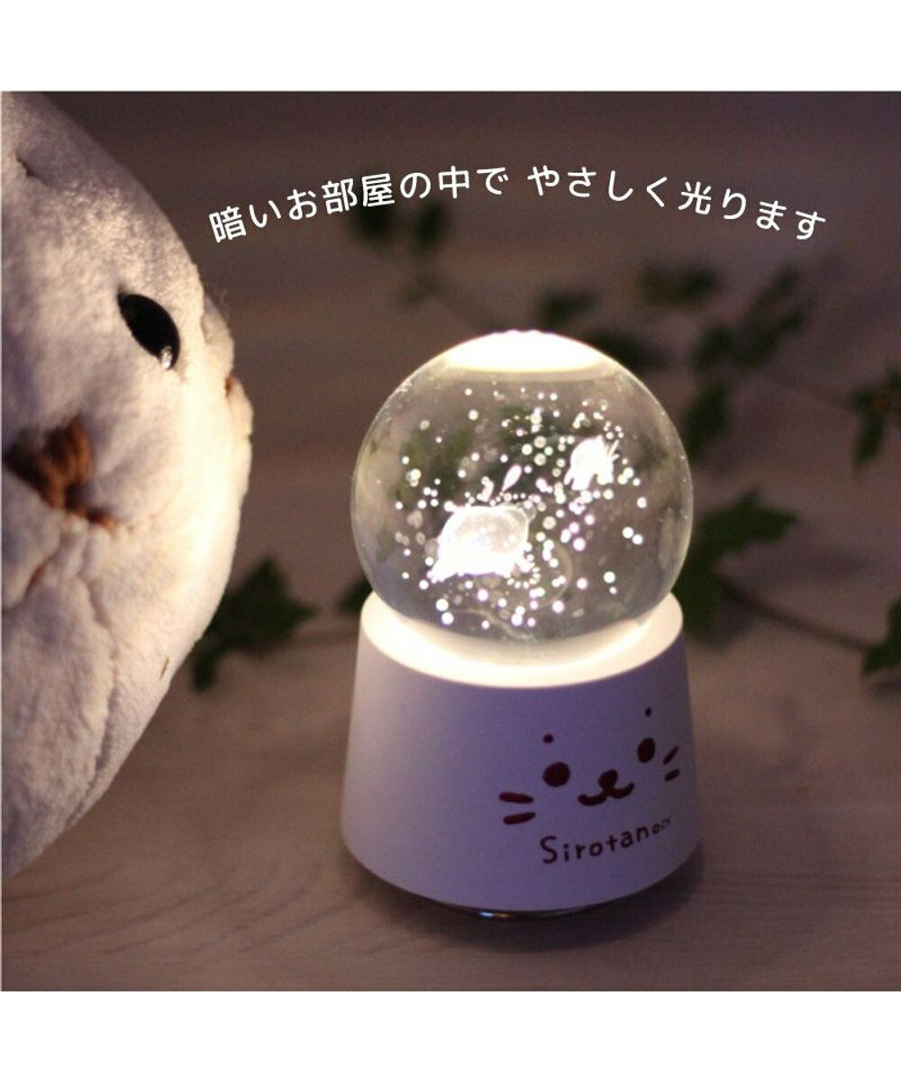 Sirotan 水晶球音樂盒 經典小白