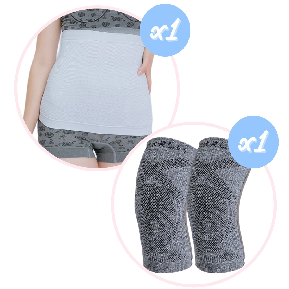 【1雙】遠紅外線護膝+ 【1件】鍺紗醫護級護腰