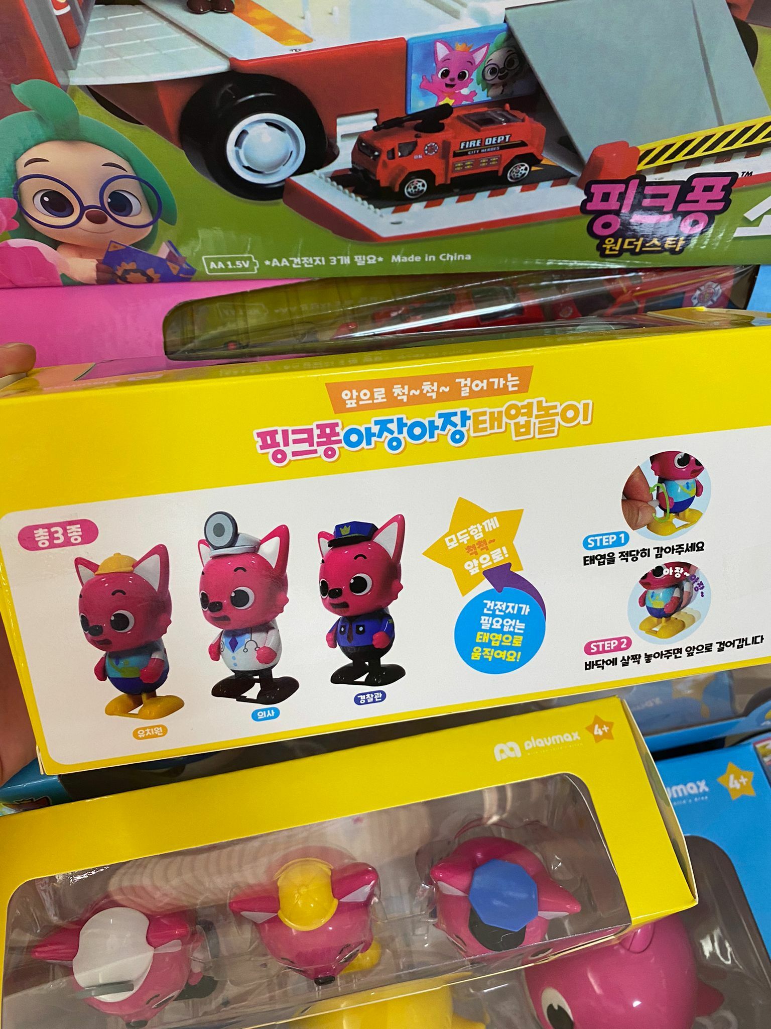 韓國直送Baby Shark family/Pinkfong  上鏈玩具