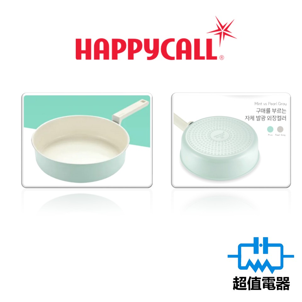 Happycall HC3001-0485 24厘米 ADDZ Blanc系列 平底鑊 (薄荷綠色)