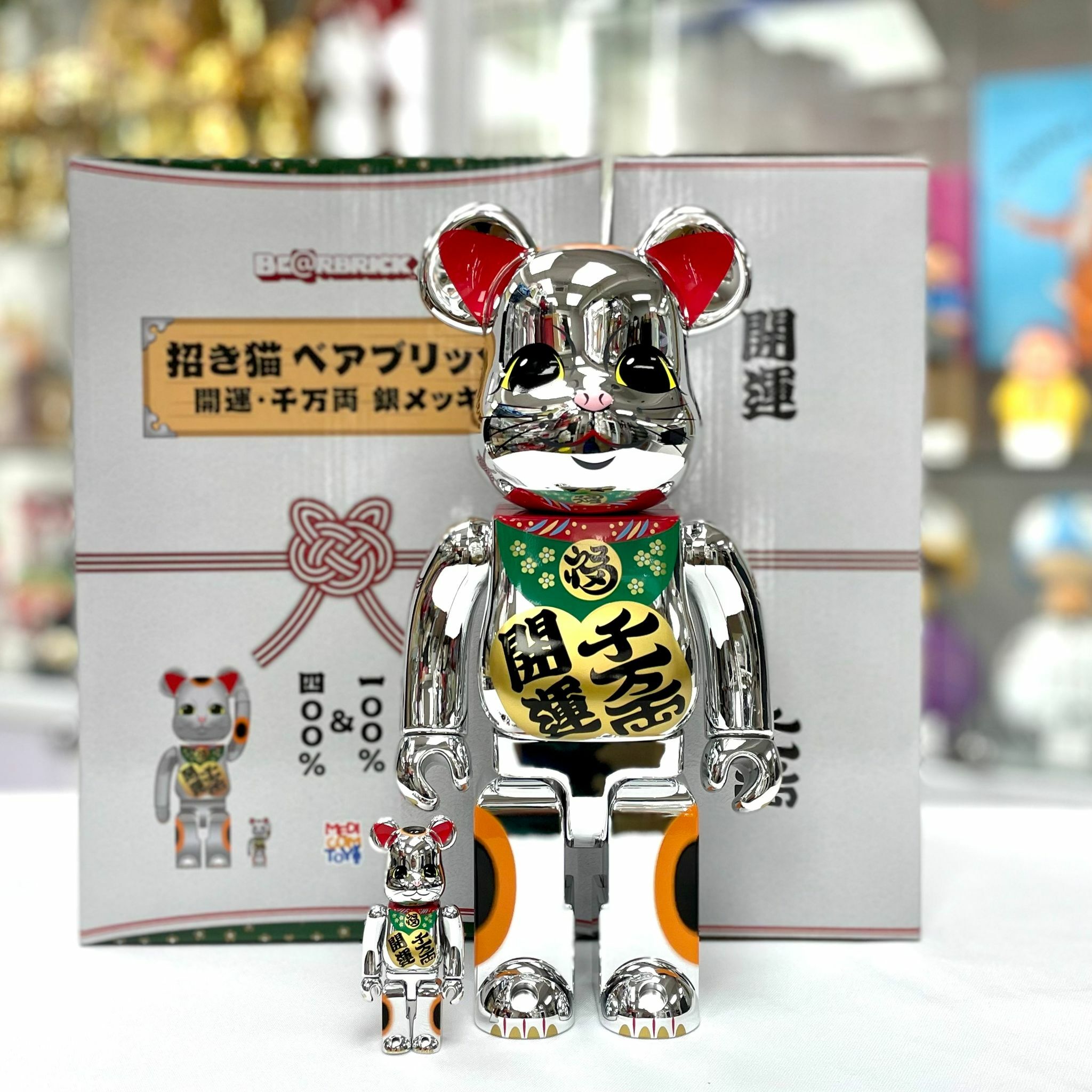 100+400% BE@RBRICK 招き猫開運・千万両銀メッキ