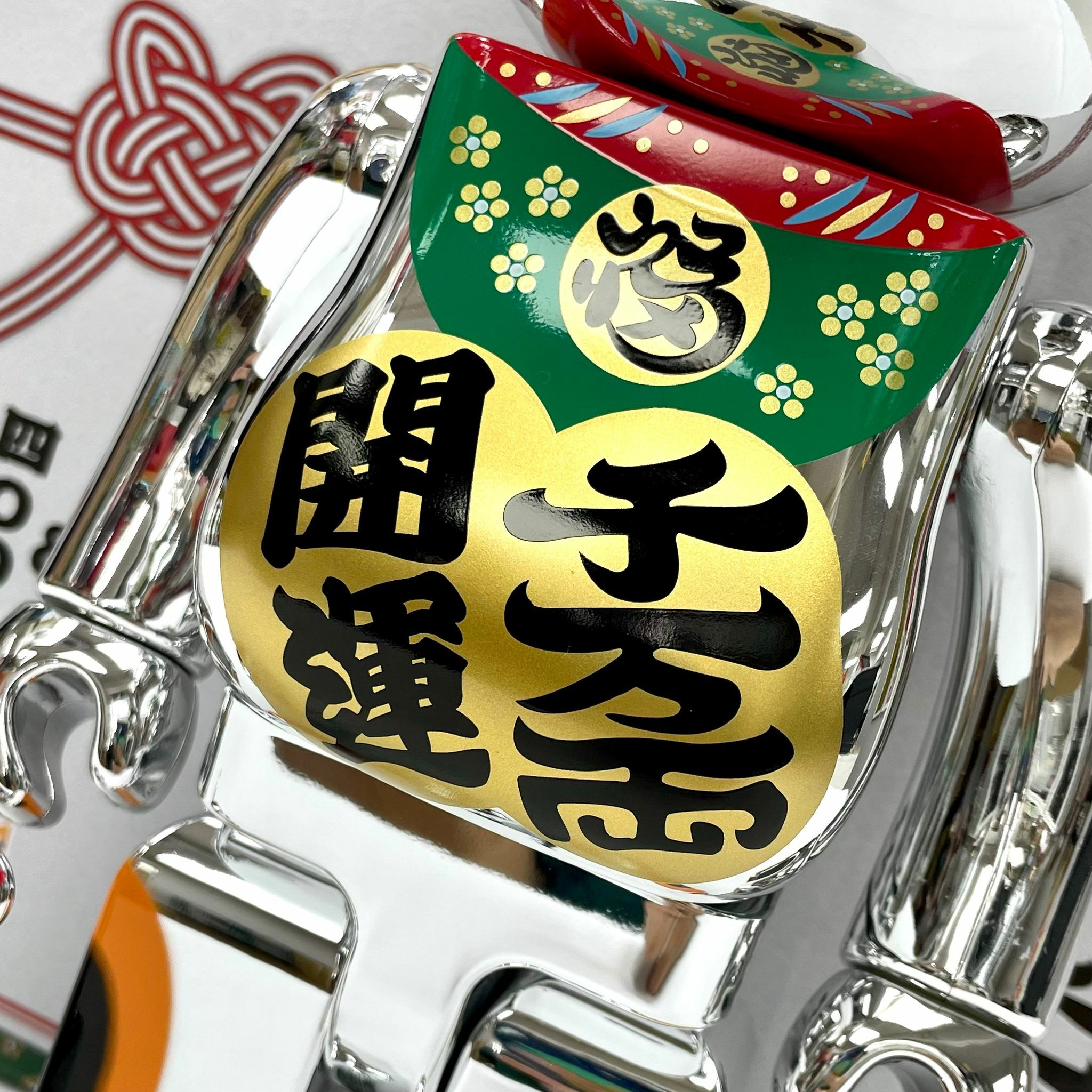 100+400% BE@RBRICK 招き猫 開運・千万両 銀メッキ