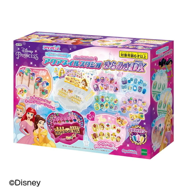 《 EPOCH 》迪士尼公主甜心指甲豪華組