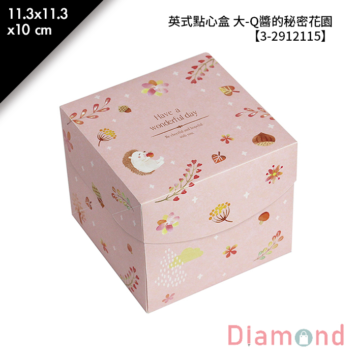 英式點心盒 大-Q醬的秘密花園 10入/包 11.3*11.3*10 cm【3-2912115】